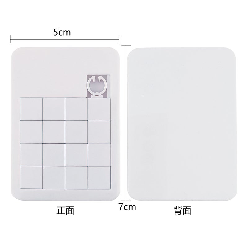 Blank 16 Gongge Huarong Road White Embryo Puzzle Plane Sliding Puzzle Free Printing Pattern Puzzle Toy - Image 1